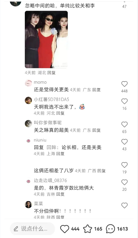 关之琳够狠！61岁穿短裙+黑丝胸下全是腿，网友：比李嘉欣更美?