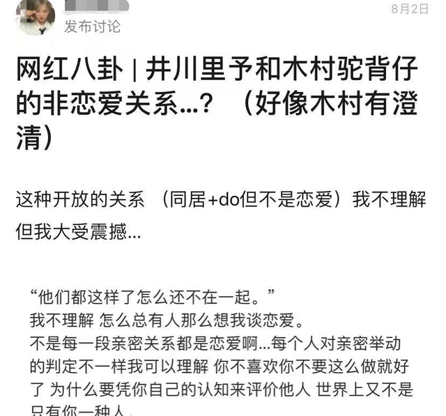 美女网红官宣分手！被扒谎话连篇立单身人设，男方自认是劈腿渣男