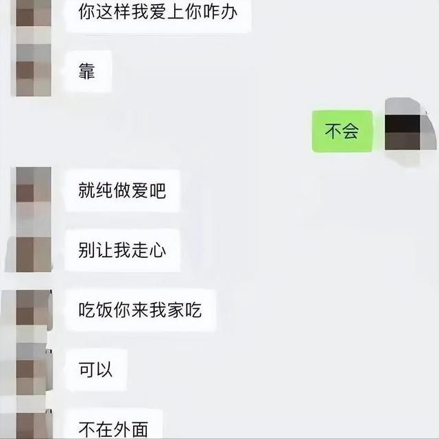 毁三观！女海王大学期间某美女同时脚踏五只船，男友怒而曝光