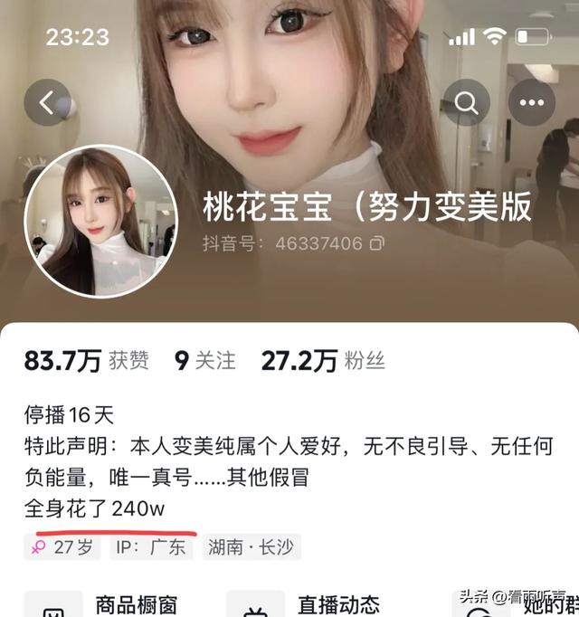 慎入！自爆400针玻尿酸打下去屁股里啥都有 十六岁美照爆出 毁了！