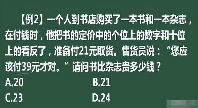 如何评价这个女主持人，主持了一半把丝袜脱了？