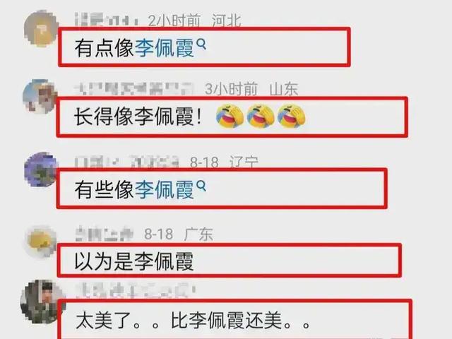 绝了！四川一医院女护士，颜值惊艳长相清纯，网友：长得像李佩霞