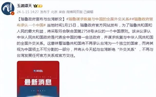 台湾美女游帕劳被海关掰开屁股检查，网友：这是在检查痔疮么？