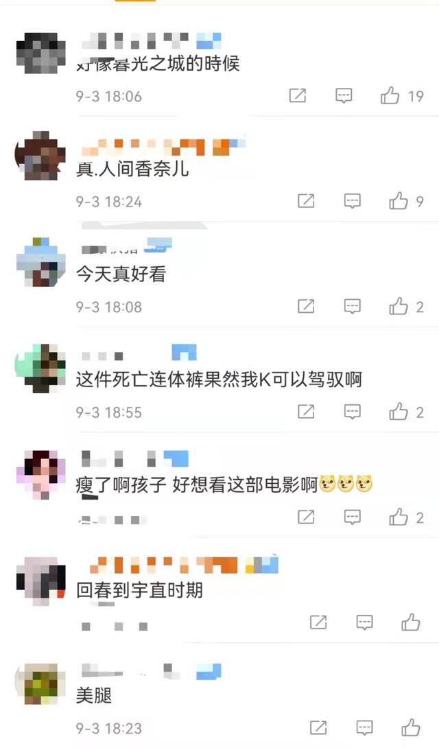 31岁暮光女身材好火辣，紧身超短裤大秀美腿，网友：人间香奈儿