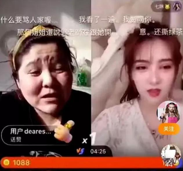 骂人放屁露内裤！这位卖丑低俗的女“老师”终于被封了