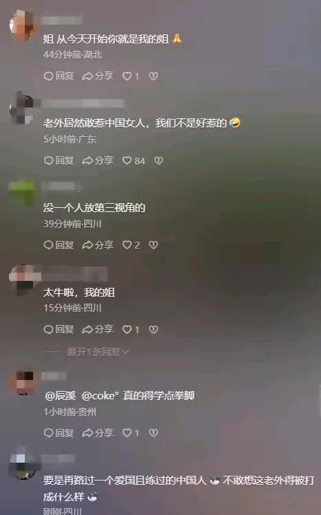 为保护家人，中国美女泰国单手暴打 3秒制服老外！美女身份曝光