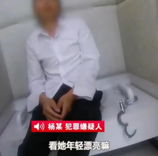 男子杨某趁一名女孩睡着，故意紧贴女孩大腿并摸胸