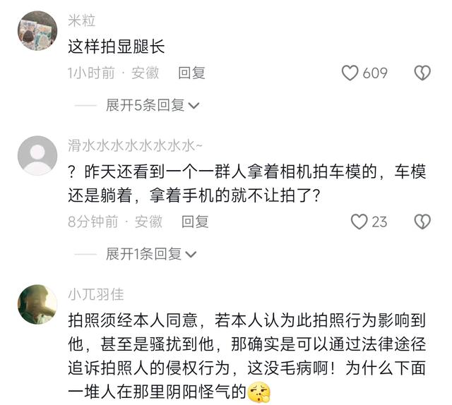 女模特被偷拍？穿得暴露就该拍吗？其中是否存在女性伦理问题呢？