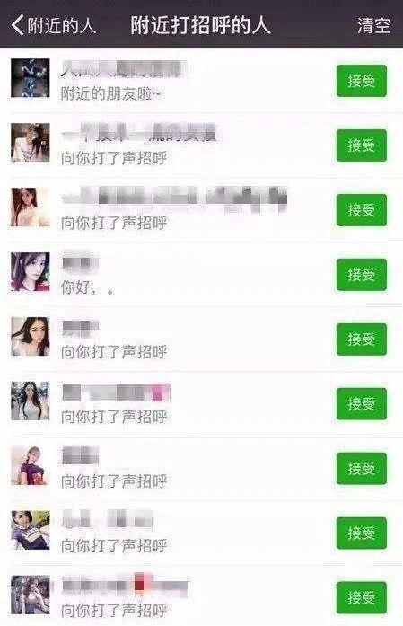 美女深夜裸聊，5小时狂要多次，身份曝光竟是，控制不住性欲的人