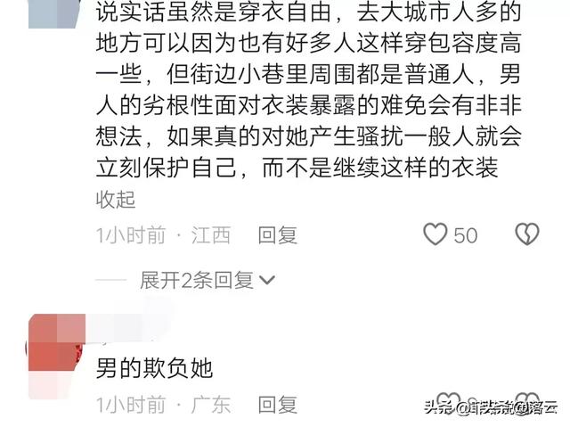 杭州老板娘穿着大胆清凉后续：老板娘被打 被迫关门，对面超市喊冤