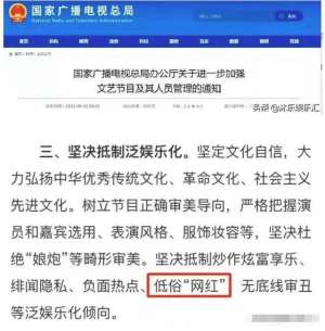 美女主播肚子疼放屁(骂人放屁露内裤这位卖丑低俗的女“老师”终于被封了)