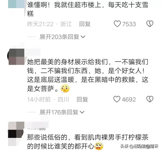 杭州老板娘穿着大胆清凉后续：老板娘被打 被迫关门，对面超市喊冤