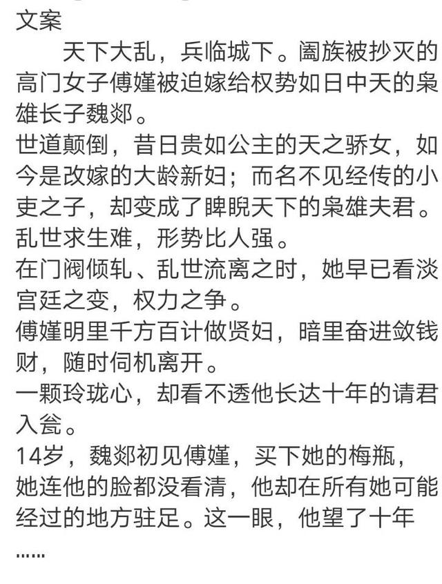 英雄难过美人关！5本关于大美人与将军的小说