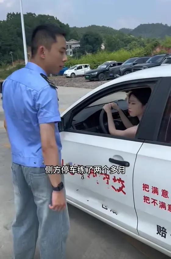 女子穿黑丝短裙去练车，教练说你在勾引我？女子：我又没有男朋友