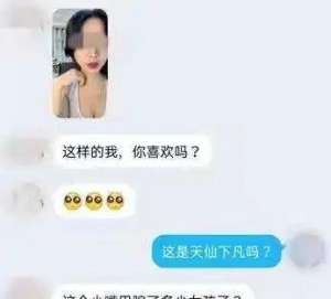 美女脱深夜(美女深夜裸聊，5小时狂要多次，身份曝光竟是，控制不住性欲的人)