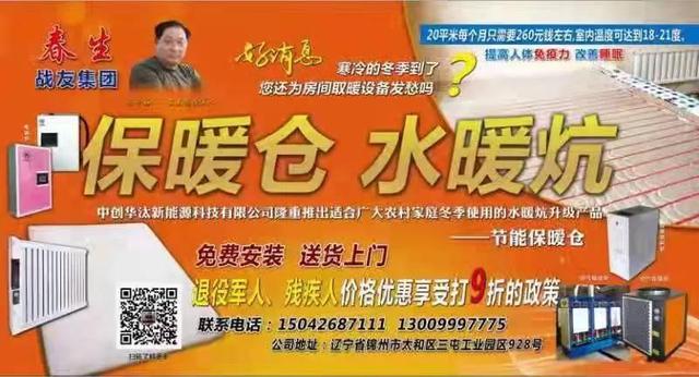 盘锦辅警张人杰的别样青春