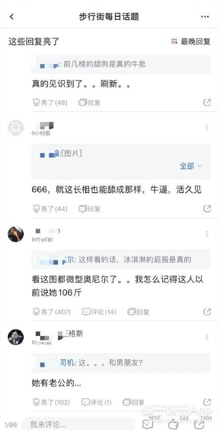 虎扑第一美女，去掉滤镜长这样……