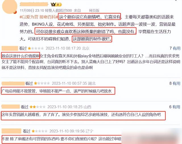 张凌赫《度华年》：大尺度船戏引争议，网友：完全不尊重女性