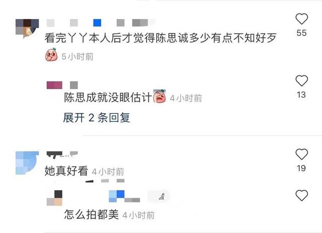 佟丽娅离婚后美出新高度，露大白腿艳光四射，被路人簇拥好似巨星