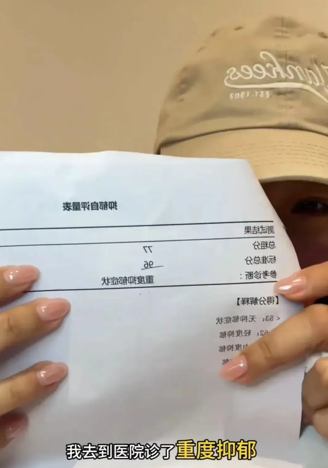 色魔！广州美女看病 被男医生扯掉裤子掰开双腿 强制侵犯 只拘留7天