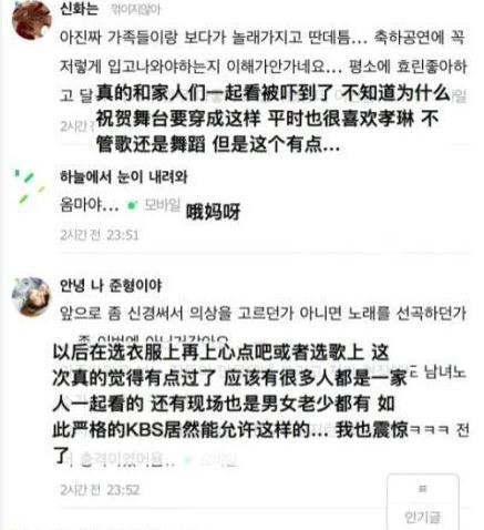 韩国女明星跳舞尺度太大，被网友投诉：处罚她的臀部