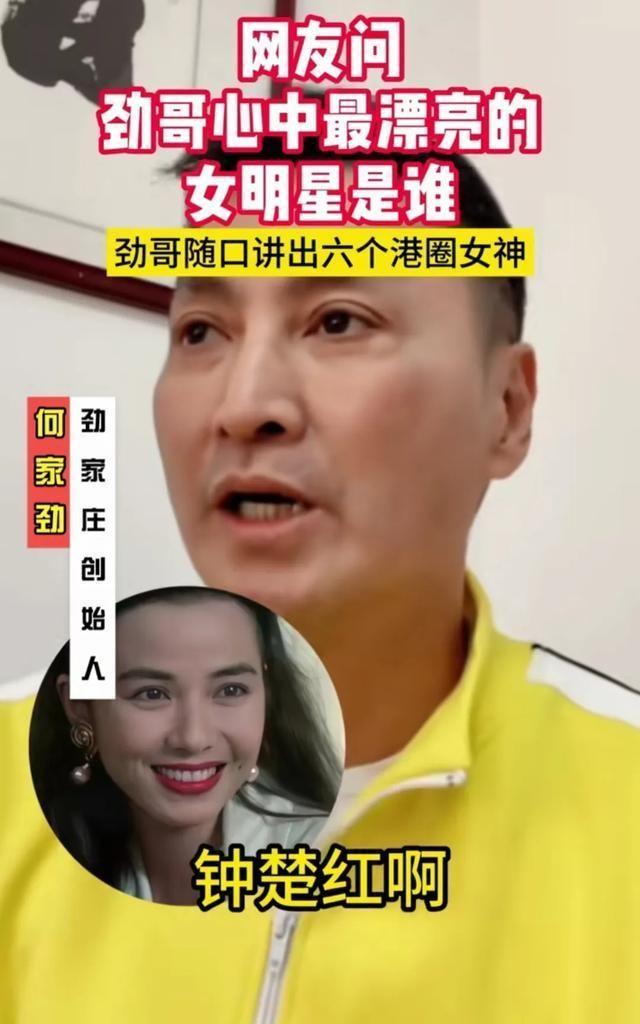 绝了，看了钟楚红和关之琳的合照，才知道周润发为何甘愿为她捏脚