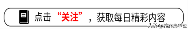 李菲儿：高级性感尤物再现，优雅魅力谁能抵挡不心动？