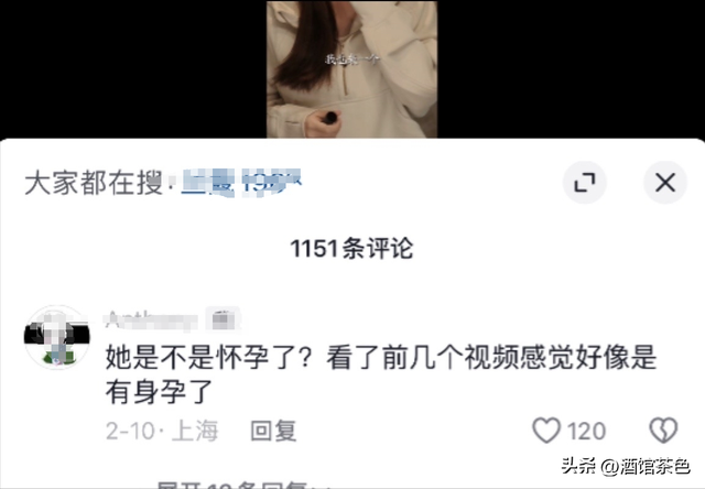 抖音纯欲女神官宣怀孕，少有的高学历美女，难怪评论区网友醋意大