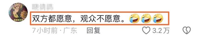 两女子自愿被出租车司机摸胸十秒“抵车费”，公司回应，官方通报