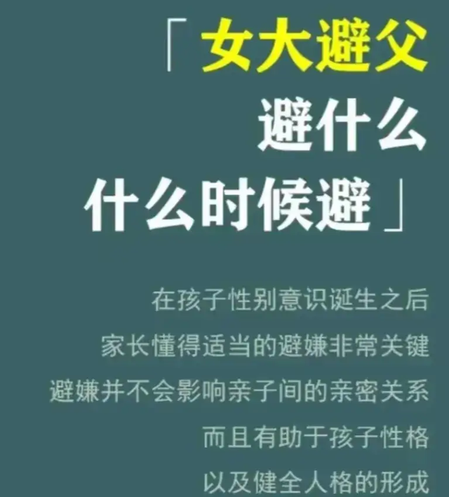 闹大！父亲给女婴洗屁屁被小仙女怒喷，网友看不下去，展开嘲讽！