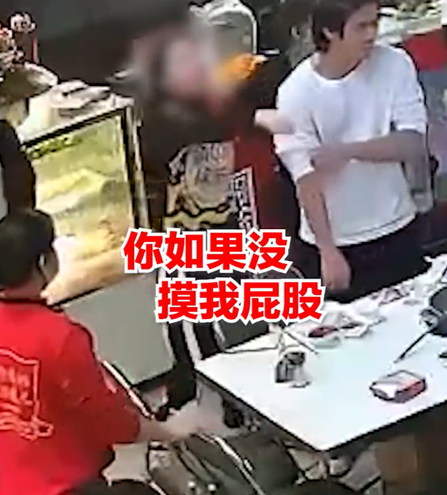 醉酒男子在火锅店摸女子屁股，“还打女人，变态”，店方：已报警，双方均被带走处理