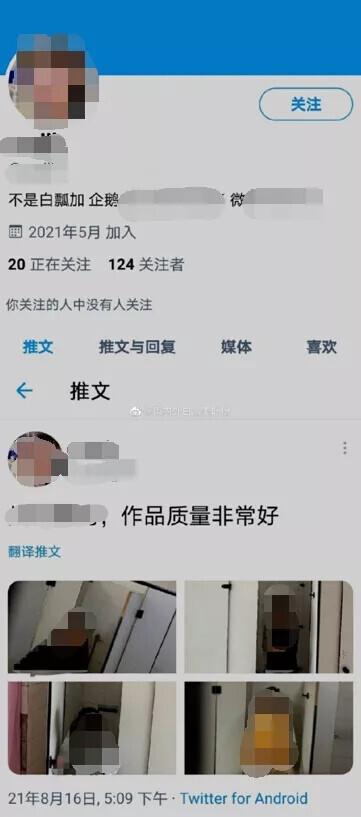 重庆一高校女生如厕视频被兜售？警方通报：16岁嫌疑人被拘