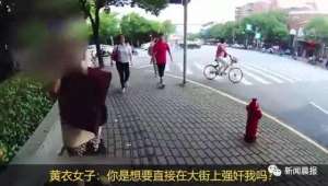 公安美女发(女子对民警大喊“你要强奸我吗”，还发帖称警察专挑美女执法……真相来了)