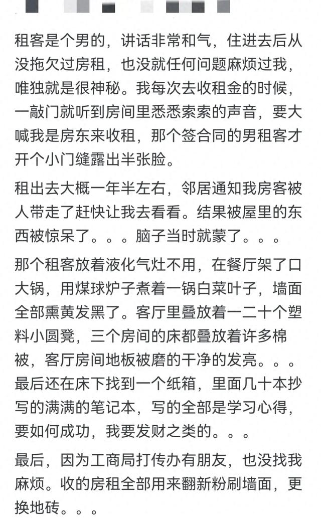 这是我女友的袜子，我想看看各位女友的袜子是不是也这样？哈哈哈