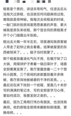 朋友美女老婆的袜子(这是我女友的袜子，我想看看各位女友的袜子是不是也这样？哈哈哈)