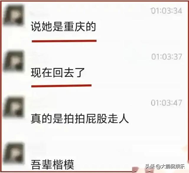 27岁美女护士葛姝妤被扒！多张高清照曝光，俩五旬医生为她打架