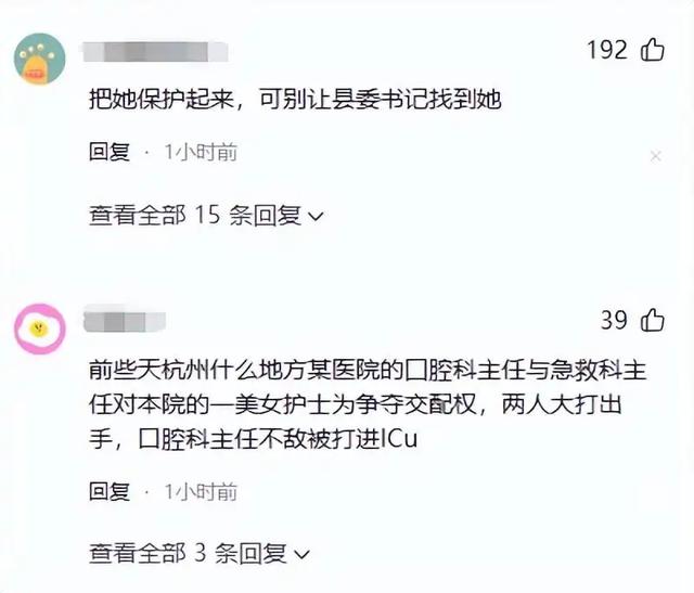 绝了！四川一医院女护士，颜值惊艳长相清纯，网友：长得像李佩霞