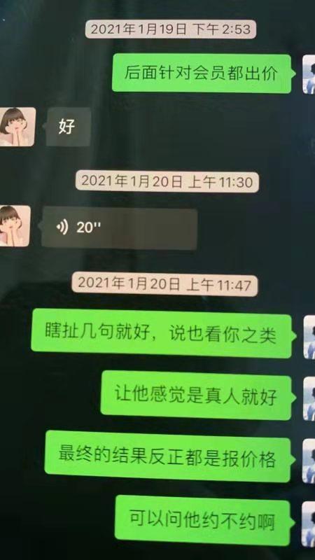 美女用户暧昧陪聊？疑似“涉黄”？上海警方一查，真相不简单……