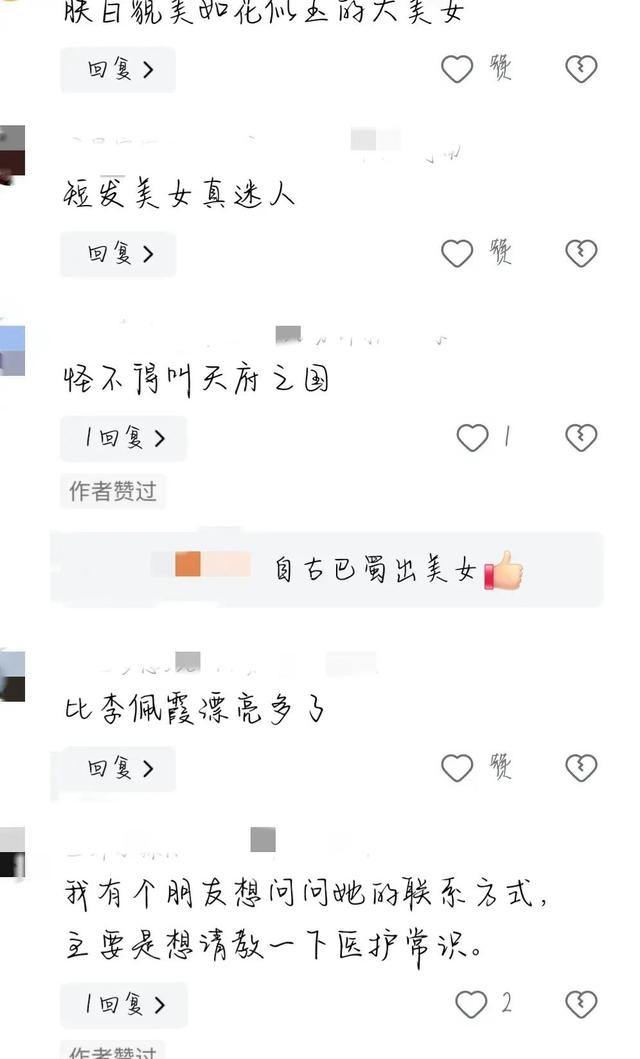 绝了！四川现“颜值担当”女护士，清新脱俗，宛如李佩霞再现！