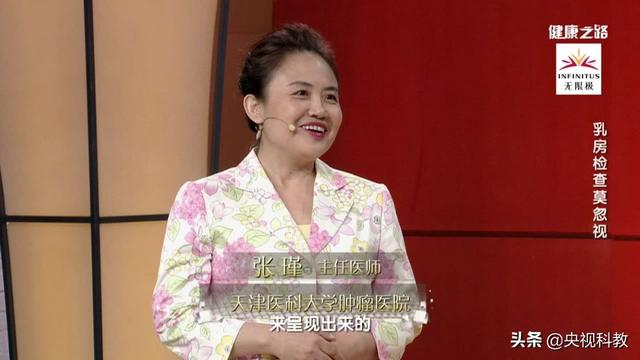 乳房自检到底怎么”摸”?这是小仙女们每个月的必修课