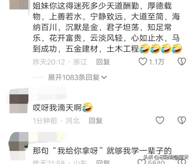 杭州老板娘穿着大胆清凉后续：老板娘被打 被迫关门，对面超市喊冤