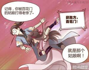 动漫中国风古典美女(古风动漫中这几位漫画美少女你最喜欢谁，选一个抱走吧)