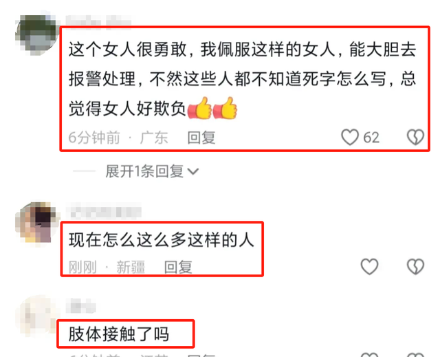 令人恶心！上海一公交上，男子猥亵漂亮女生，细节流出裤子都脱了