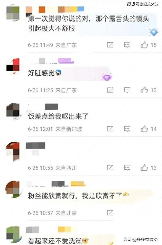 顶胯扭腰抖胸舔舌头，韩女星的大尺度舞蹈越来越多