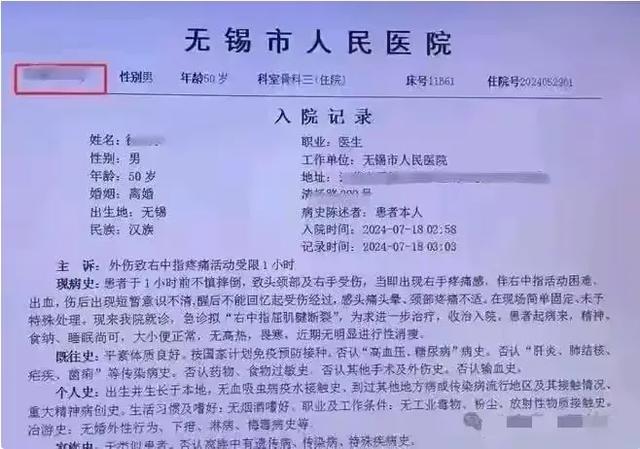 27岁美女护士“玩转”两大科室主任，为何“窝边草”总是那么香