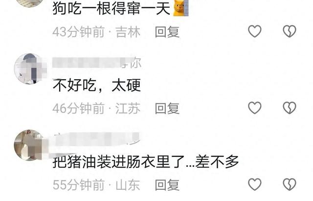 如何评价这个女主持人，主持了一半把丝袜脱了？