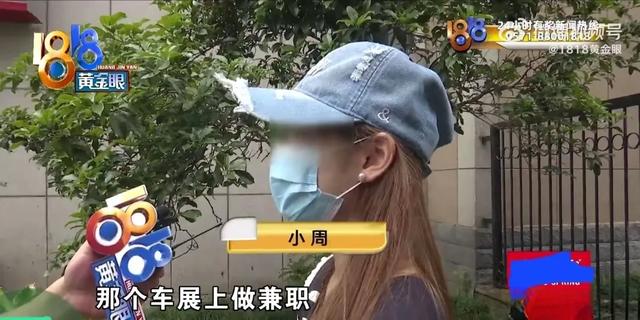 女大学生按摩遭男技师扒内裤，让她跪着背对男技师，警方确认擦边