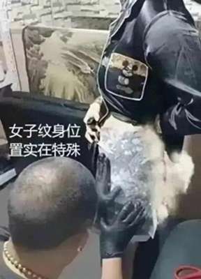 美女诱人胯部(性感女子大胯纹身，敢请男师纹，露出半身艳丽布)