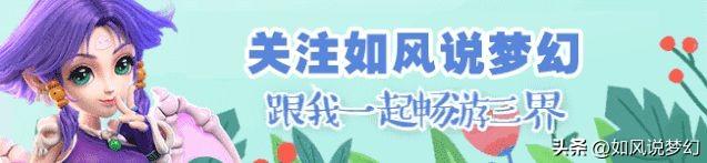 梦幻西游：109神豪萌大奶杀进决赛，梧桐改废9红成品谛听亏20万