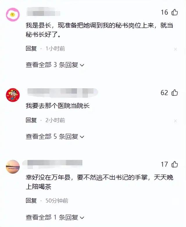 绝了！四川一医院女护士，颜值惊艳长相清纯，网友：长得像李佩霞